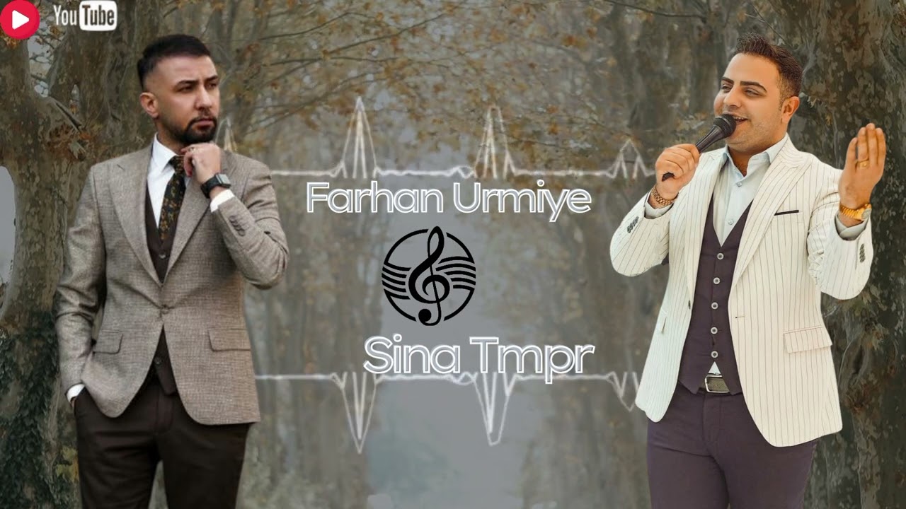 Farhan Urmiye u Sina Tmpr - Gowend  Nu 2025