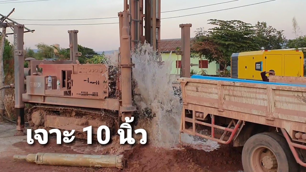 นำมาให้ชม เจาะบ่อบาดาลขนาดใหญ่ บ่อนี้ขนาด 10 นิ้ว รถเจาะตีนตะขาบ