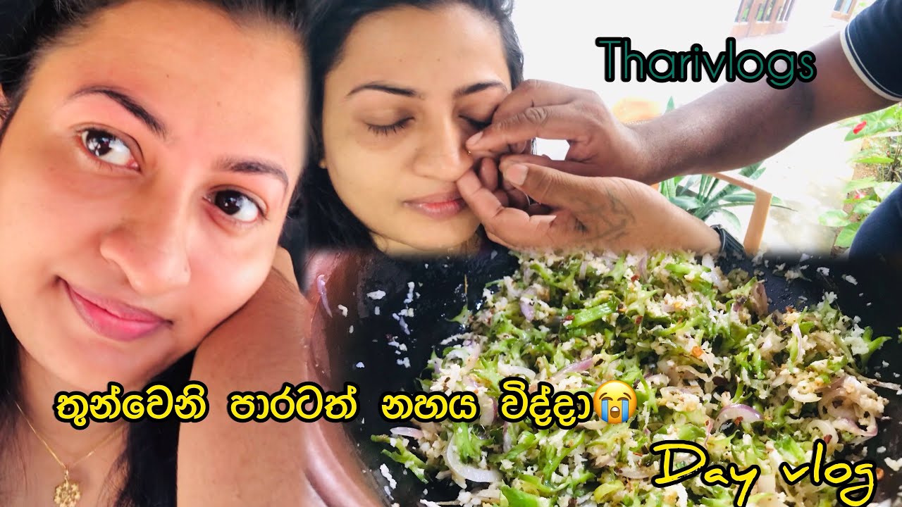 තුන්වෙනිපාරත් නහය විද්දා😱#dayvlog @ThariVlogs-21 #nosepierced #nocopyright #lifestyle