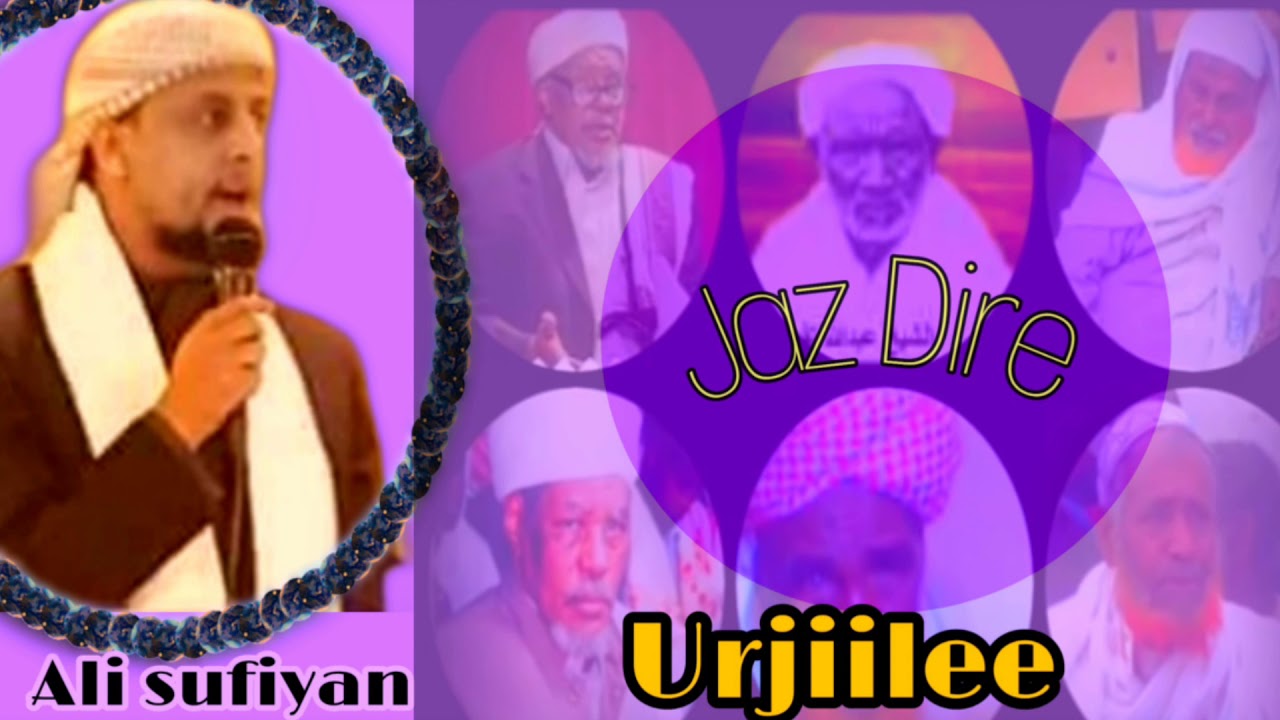 Urjiilee nurraa qalbii irra qabsifanee ulamaa'ii ali sufiyan 2020 jaz dire