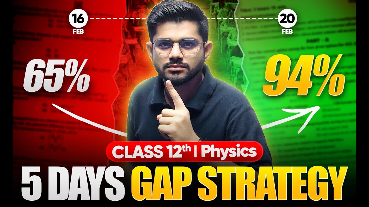 Last 5 Days Strategy For Class 12 Physics🔥 | Score Full Marks in Physics Board Exam 2025