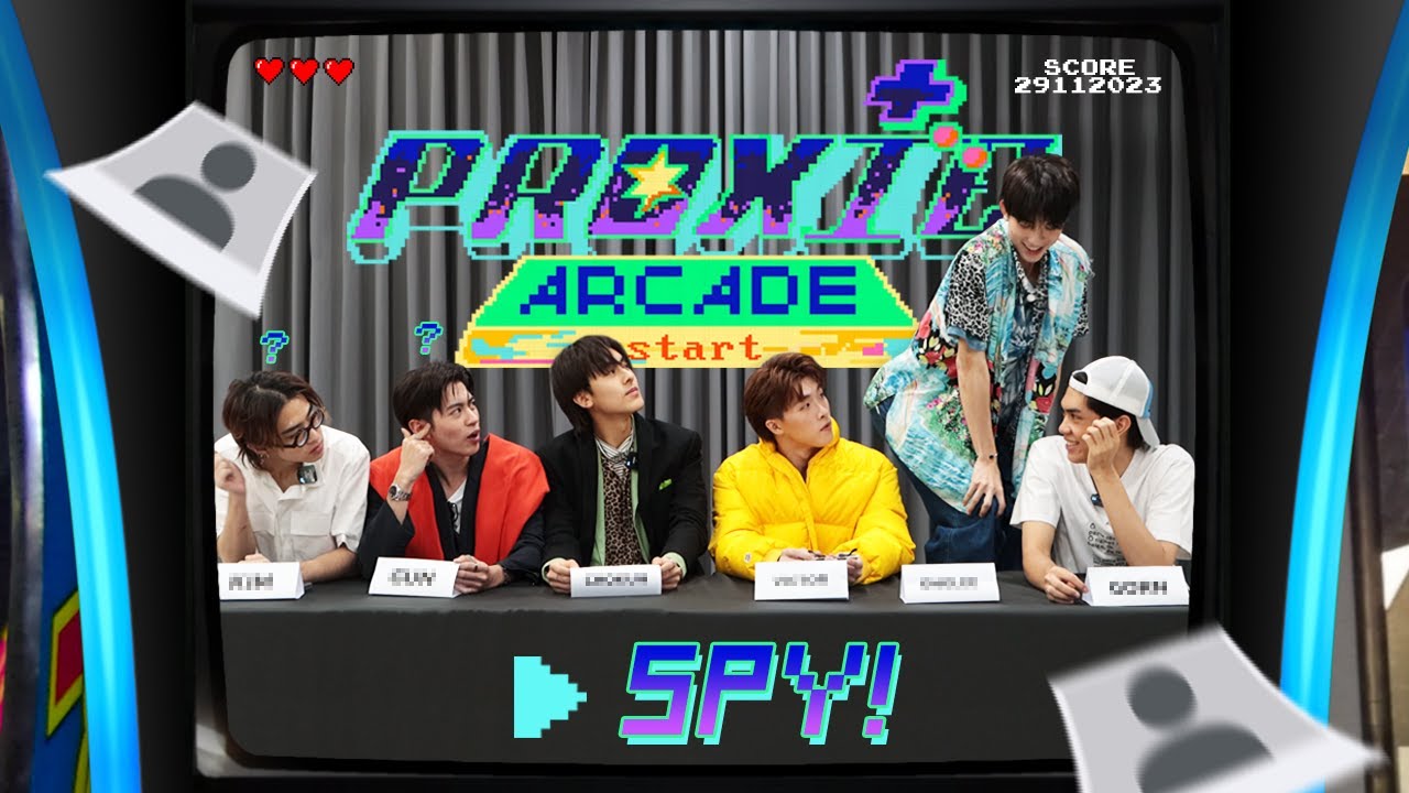 [PROXIE Arcade] เราคือใคร?