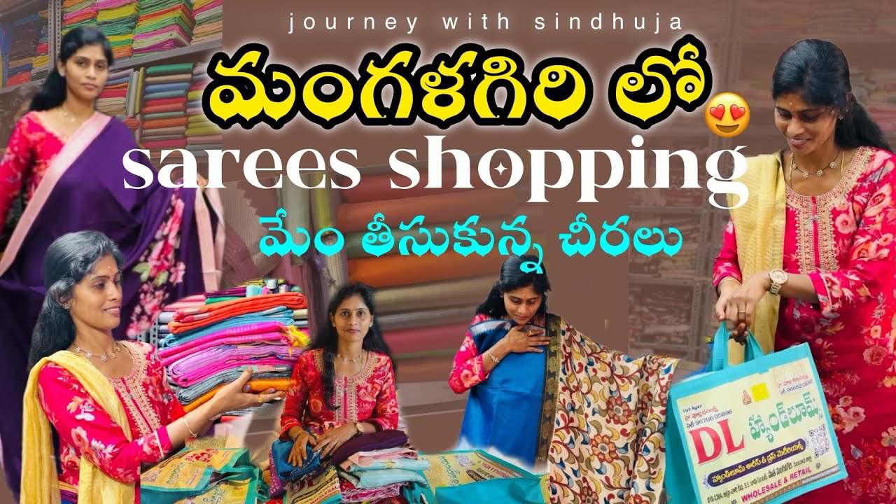 Mangalagiri Sarees Direct from Weavers|Handloom Cotton & Silk Saree Collection| మేం తీసుకున్న Sarees