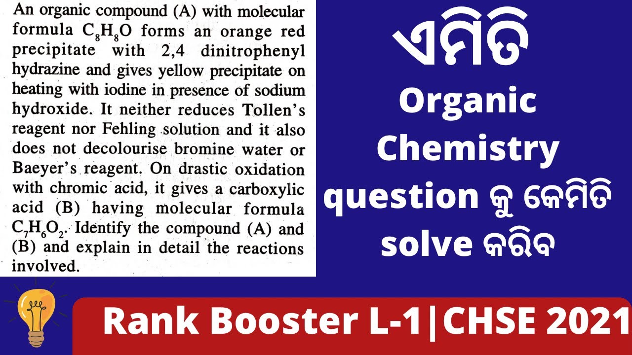 Rank Booster: L-1| CHSE Board Exam 2021| Organic Chemistry | CHSE chemistry class 12