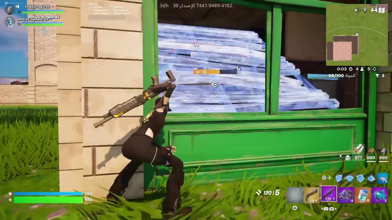 بث فورت تريدات حياكم