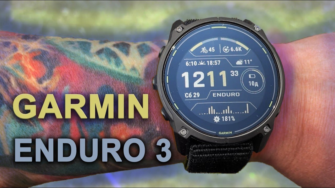 Garmin Enduro 3 || полный обзор || сравнение с Fenix 8