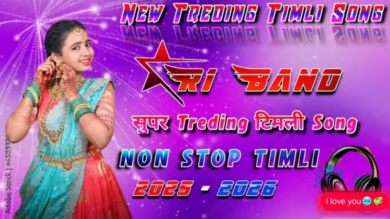 R1 BAND NEW TRENDING SUPERHIT DESI TIMLI SONG 2025 #dj