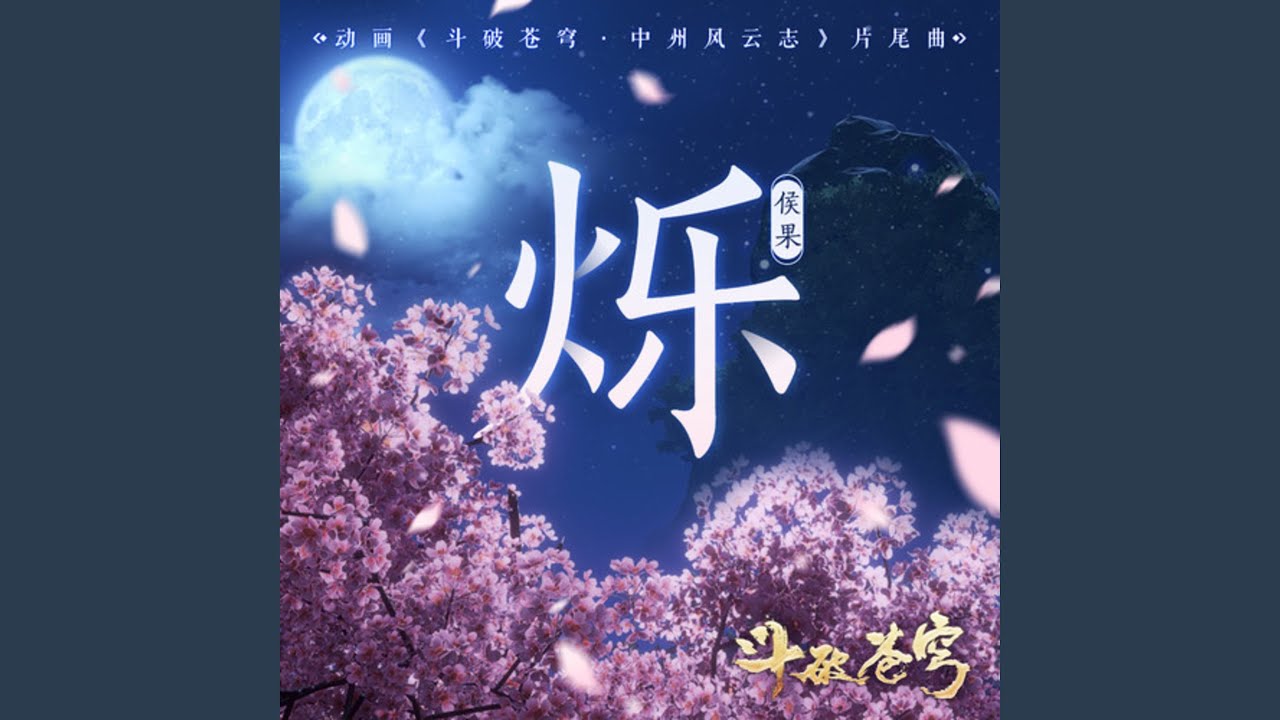 Shuo