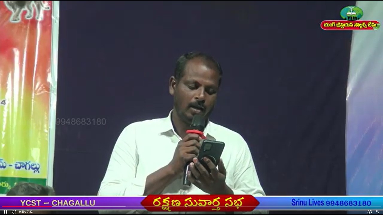 ||కవుల కలములో రానిది || బ్రదర్  రాజు  గారు YCST YOUTH CHAGALLU