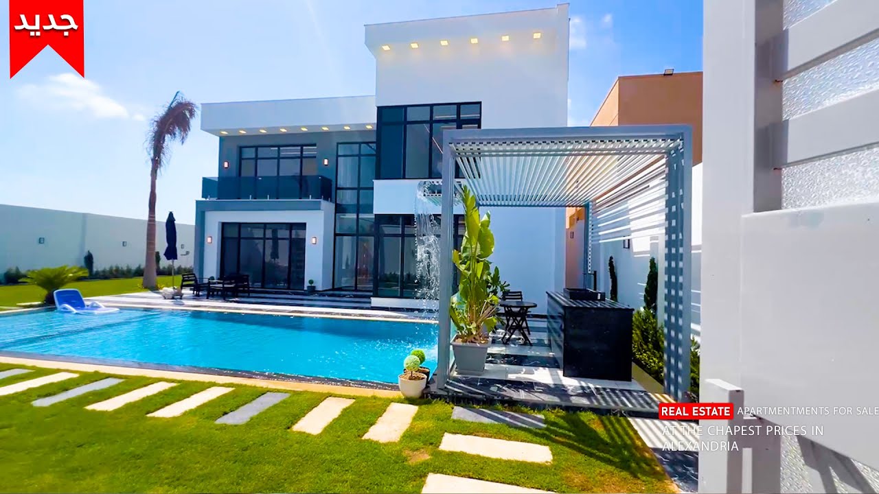 فيلا راقية 🏡 روعة😍في الاسكندرية بسعر شقة واستلام فوري