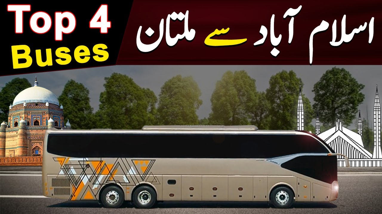 Top 4 Bus Services from Islamabad To Multan | Faisal Movers, Daewoo Express, Road Master | @PKBUSES