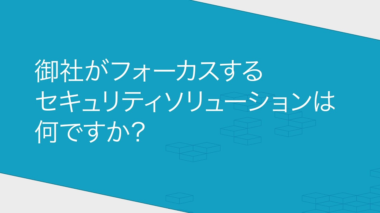 テクマトリックス株式会社