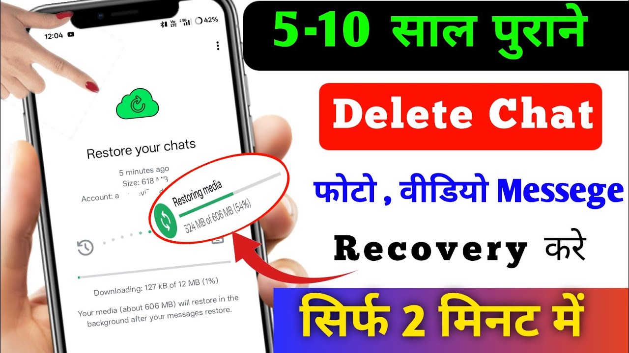 WhatsApp Deleted Message Recovery | whatsapp delete chat Recovery | whatsapp delete data recovery 