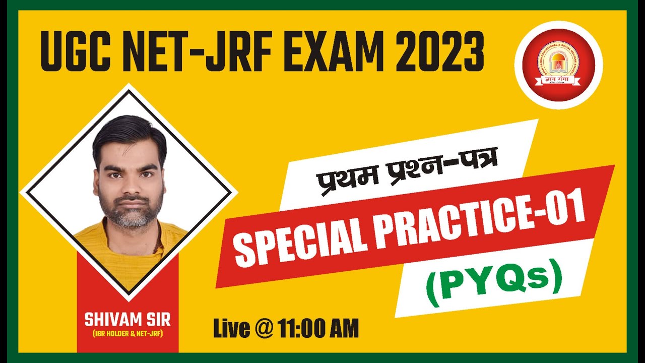 UGC NET JRF 2023| NET FIRST PAPER  प्रथम प्रश्नपत्र PERIVOUS YEAR PAPER NET 1ST PAPER BY -SHIVAM SIR