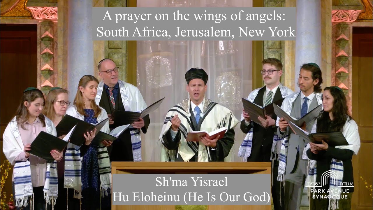Sh'ma Yisrael - Hu Eloheinu (He Is Our God)