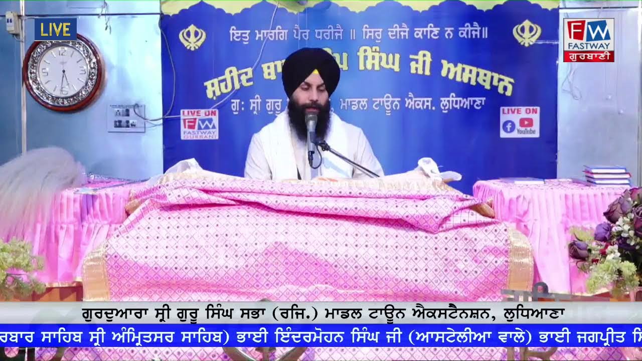 Live- Chupehra Jap-Tap Samagam 22-2-2026 Gurdwara Shri Guru Singh Sabha,Modal Town Ext. Ludhiana