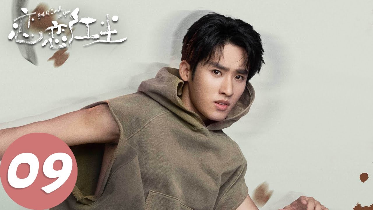 ENG SUB【恋恋红尘 Got A Crush On You】EP09 宋星辰苏清澈各自陪前任吃饭，宋星辰拒绝苏清澈的表白（古力娜扎、徐开骋）
