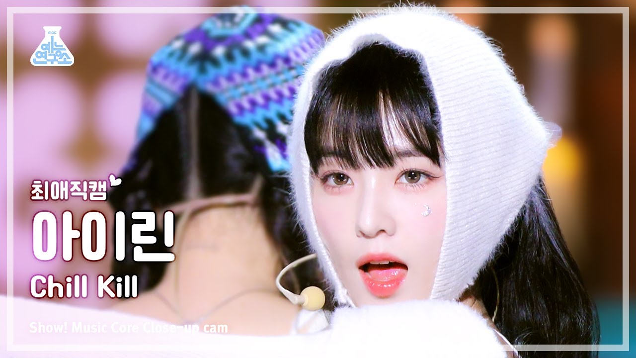 [#최애직캠] Red Velvet IRENE - Chill Kill(레드벨벳 아이린 - 칠 킬) Close-up Cam | Show! MusicCore | MBC231118방송