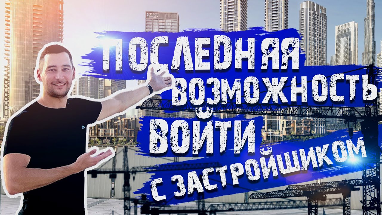 Peninsula в Дубае: самое привлекательное место для проживания?