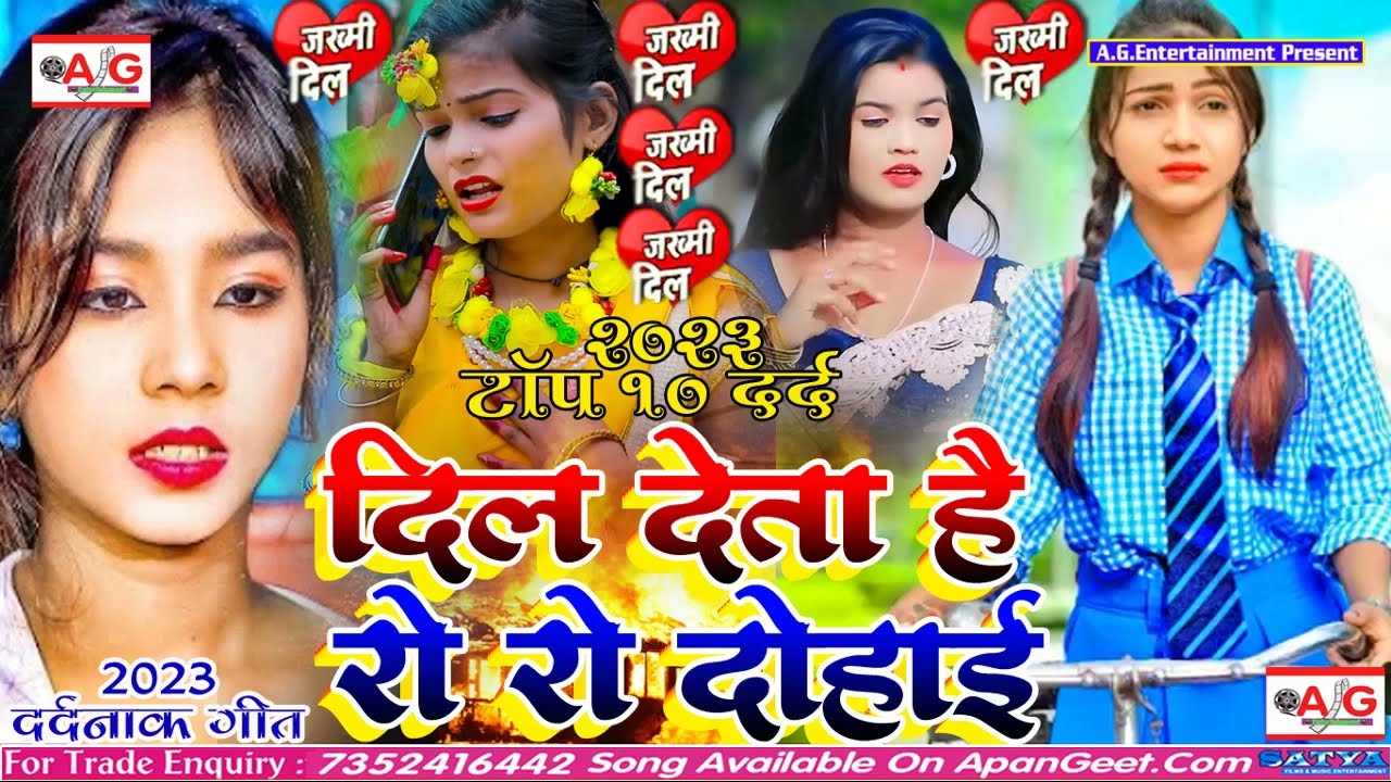 Dil Deta Hai Ro Ro Dohai Top // Raj Rajdhani Sad Song