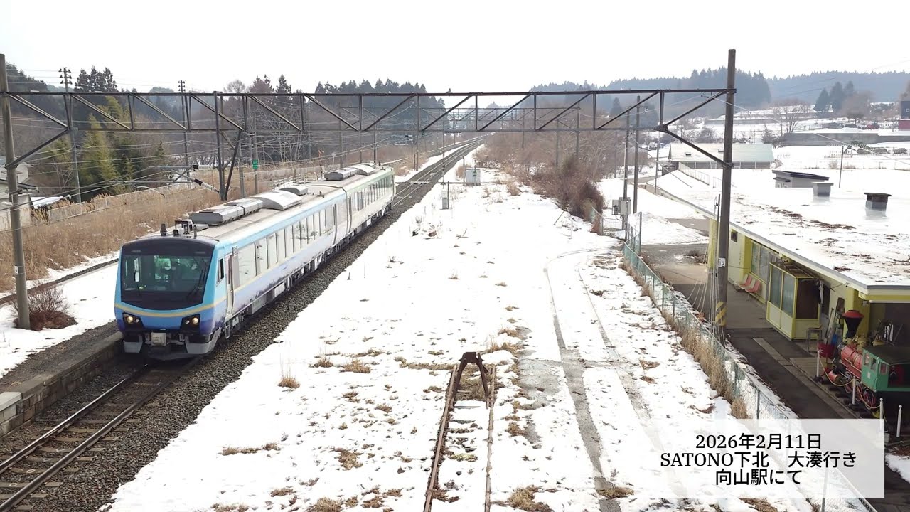 「SATONO下北」大湊行き 向山駅通過