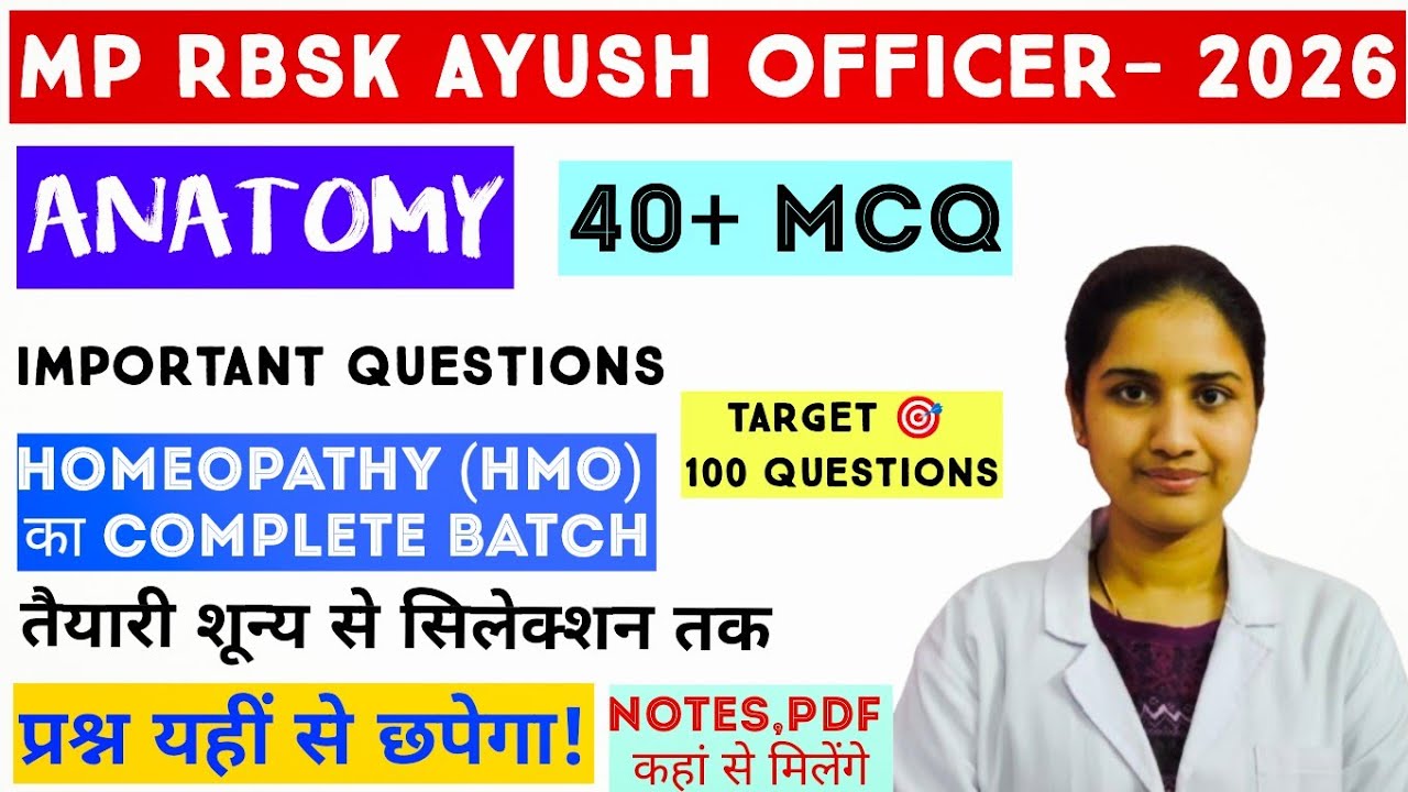 MP RBSK AYUSH OFFICER ANATOMY -2026 || 40+ IMPORTANT QUESTIONS || BY Dr. POOJA MA'AM 