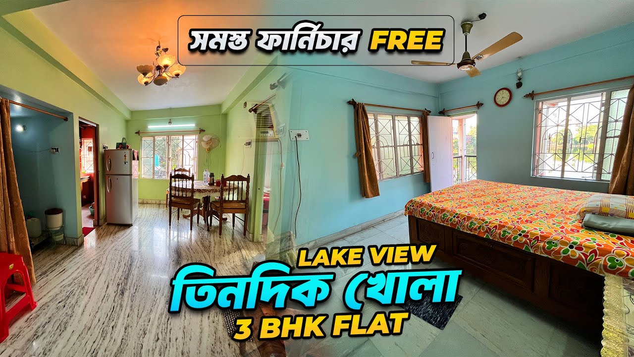 Full Furnished 3 BHK Flat for Sale | Low Budget Flat for sale in Chandannagar