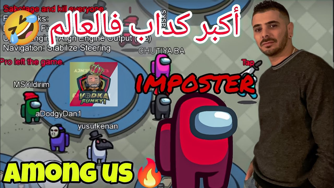 Among us : Vodka imposter🤣 القاتل المأجور🤪