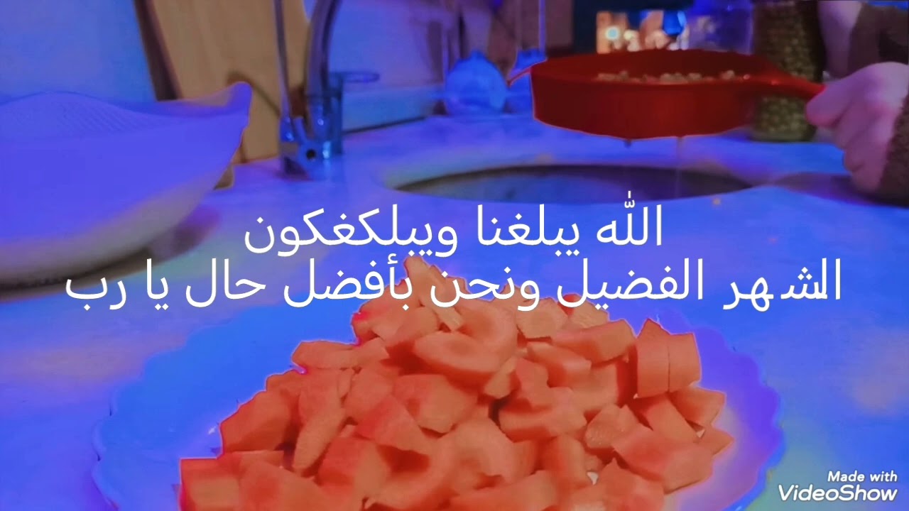 #كنكة شتوية#المطبخ السوري#وصفات رمضانية