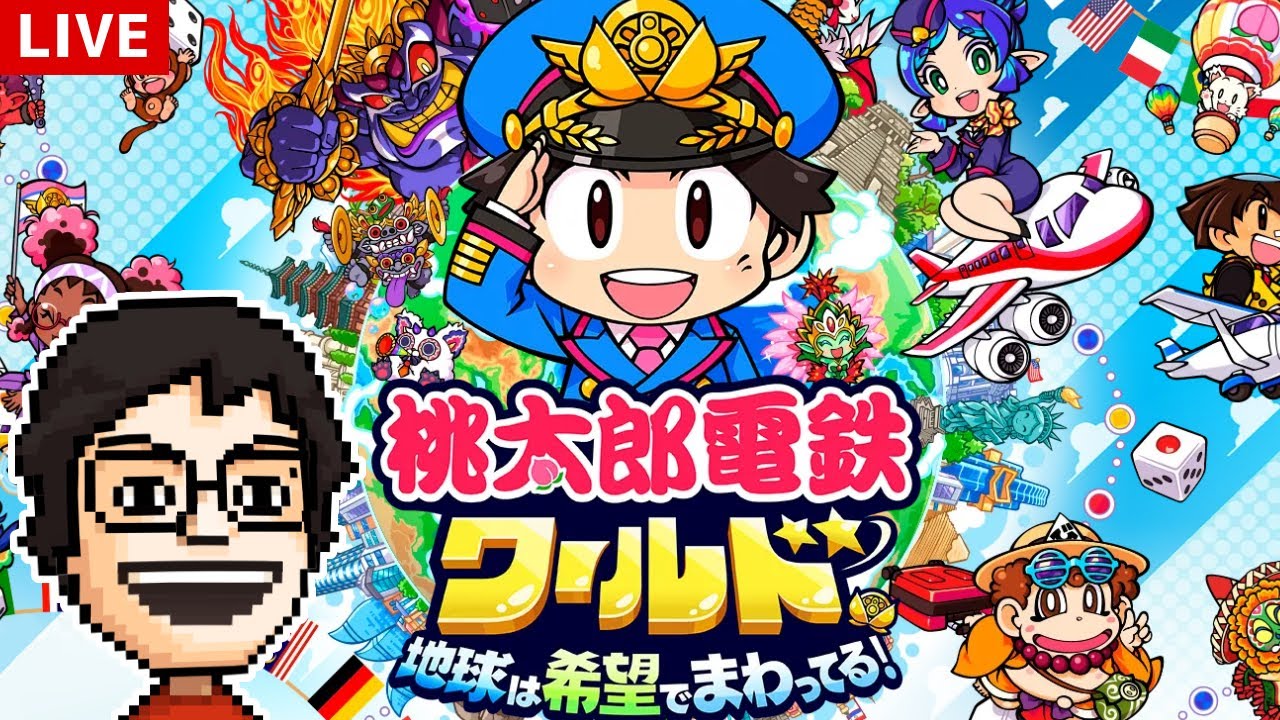 新作『桃鉄ワールド』初プレイ！最強CPUたちに挑む！｜桃太郎電鉄ワールド