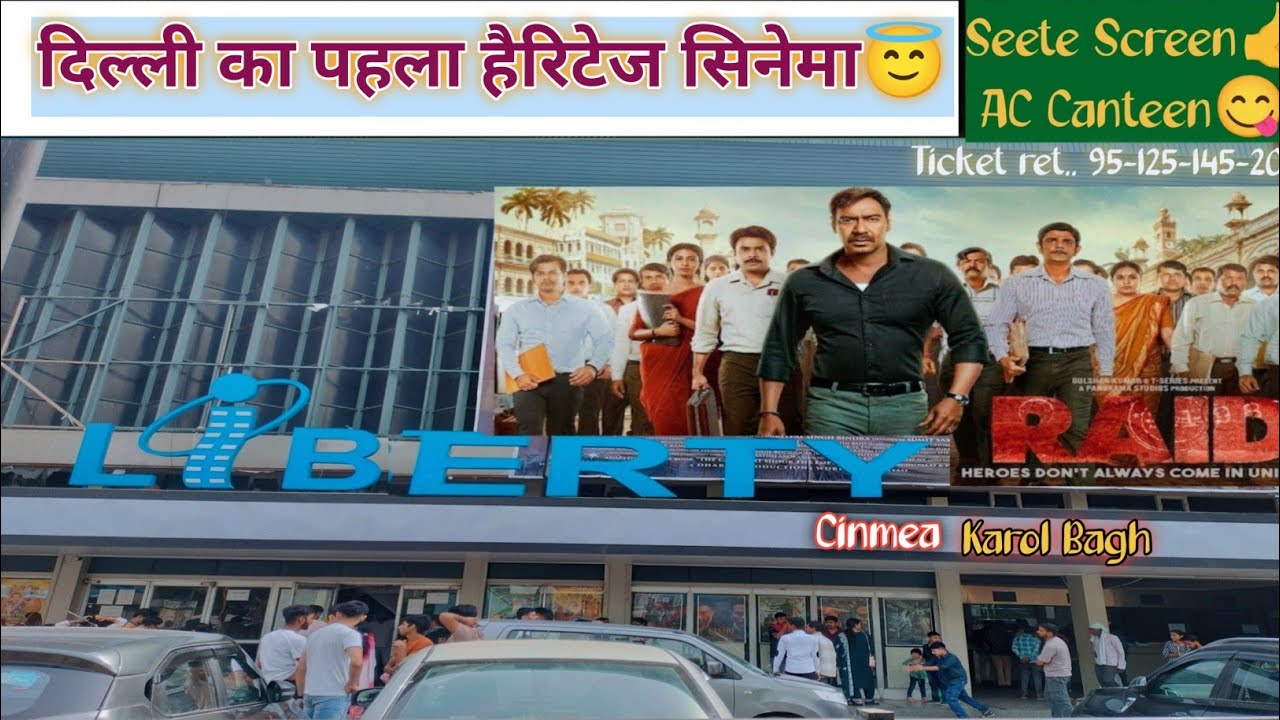 Liberty Cinema Karol Bagh Delhi | दिल्ली का पहला हैरिटेज सिनेमा😇 | First time watching Raid2🤩