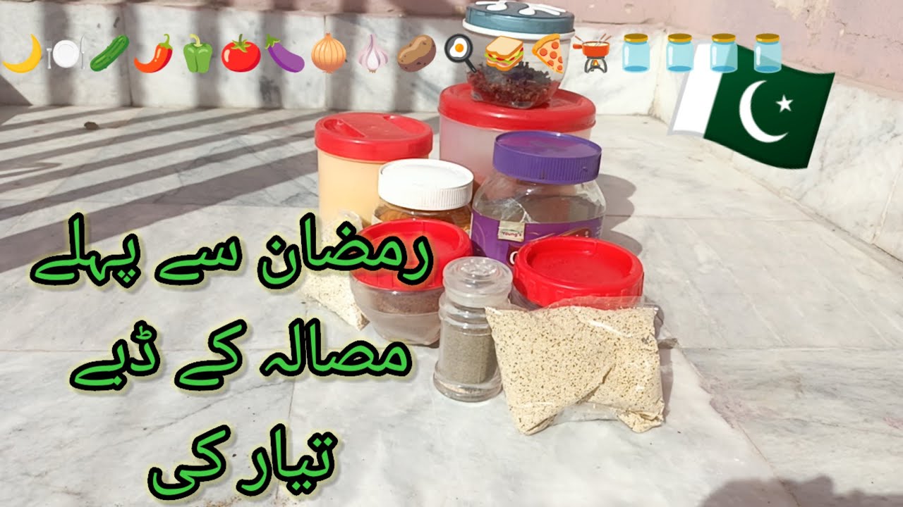 Ramzan ki tayarian // Tamam masale dabo may dal diye // Alhamdulillah .