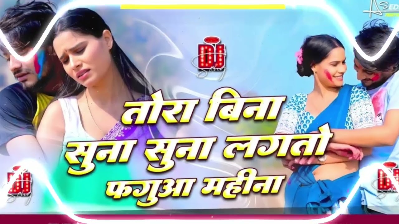 Tora Bina Suna Suna Lagto Fagua Mahina Re || Dj #Remix Sumit Singh || #Holi Sad Song 2026