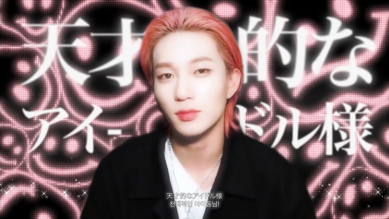 아이돌(アイドル) - 테오 - 들어보세요