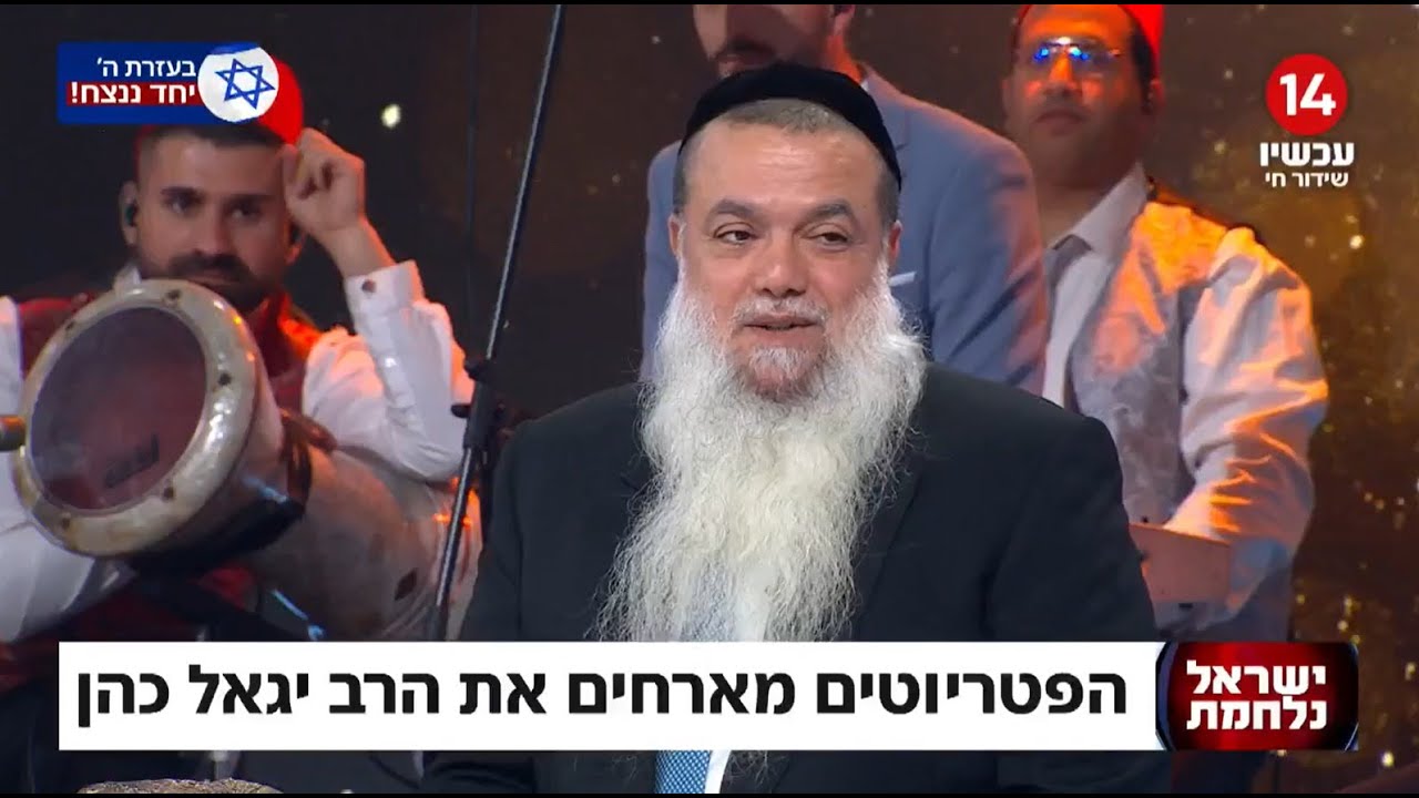 הרב יגאל כהן משיב לשאלה: 