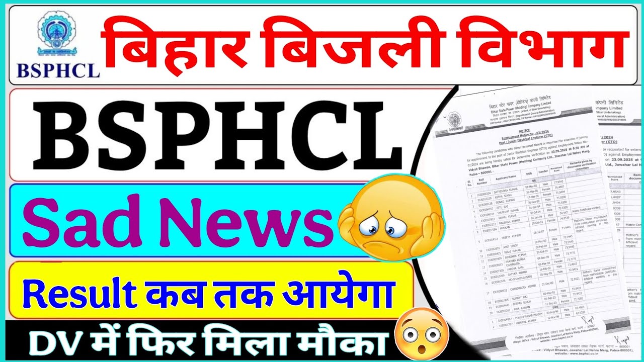 BSPHCL Technician Grade 3 & CC/SA Result 2025: रिजल्ट कब होगा जारी? #viralvideo #BSHPCL #technician