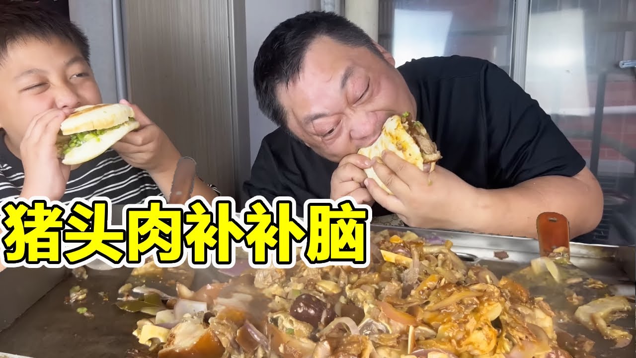 胖龙辅导儿子写作业气到崩溃，赶紧花六十元给他买个猪头，好好补补脑子【胖龙的小生活】