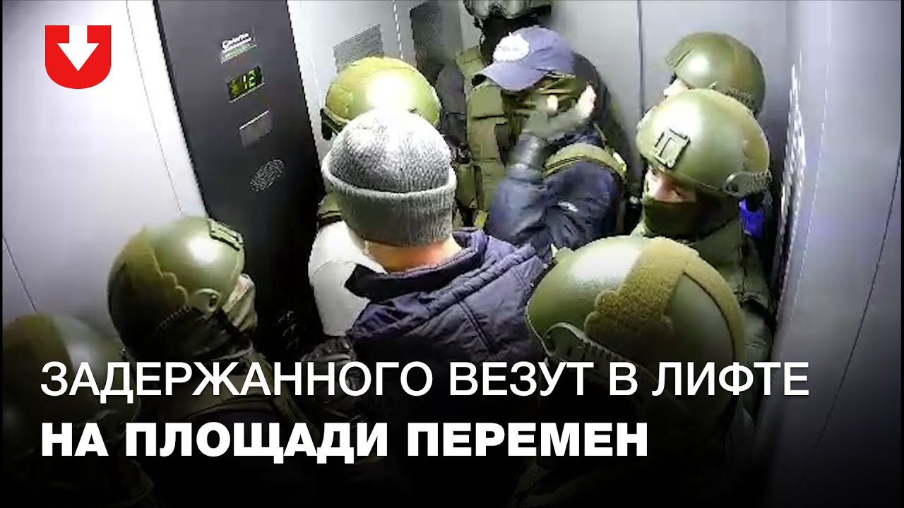 Силовики везут задержанного на Площади перемен 15 ноября: один из них ударил мужчину