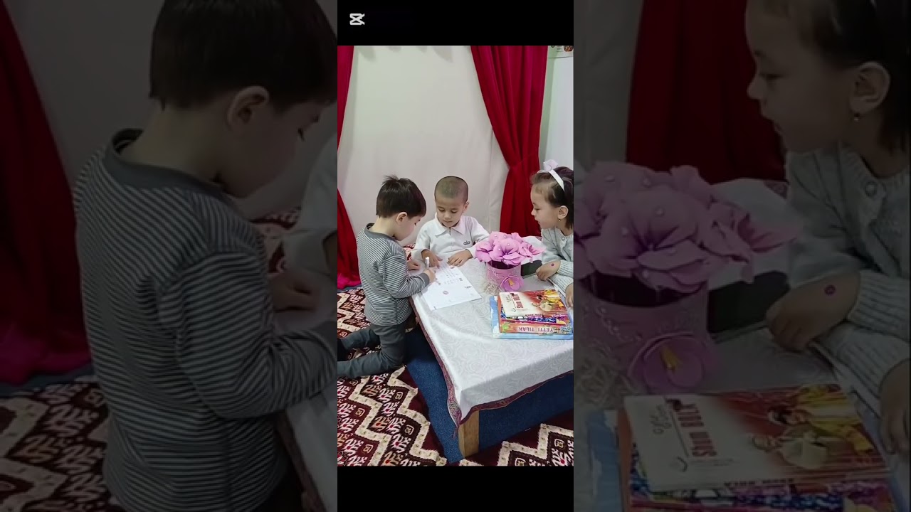 3 января 2026 г.