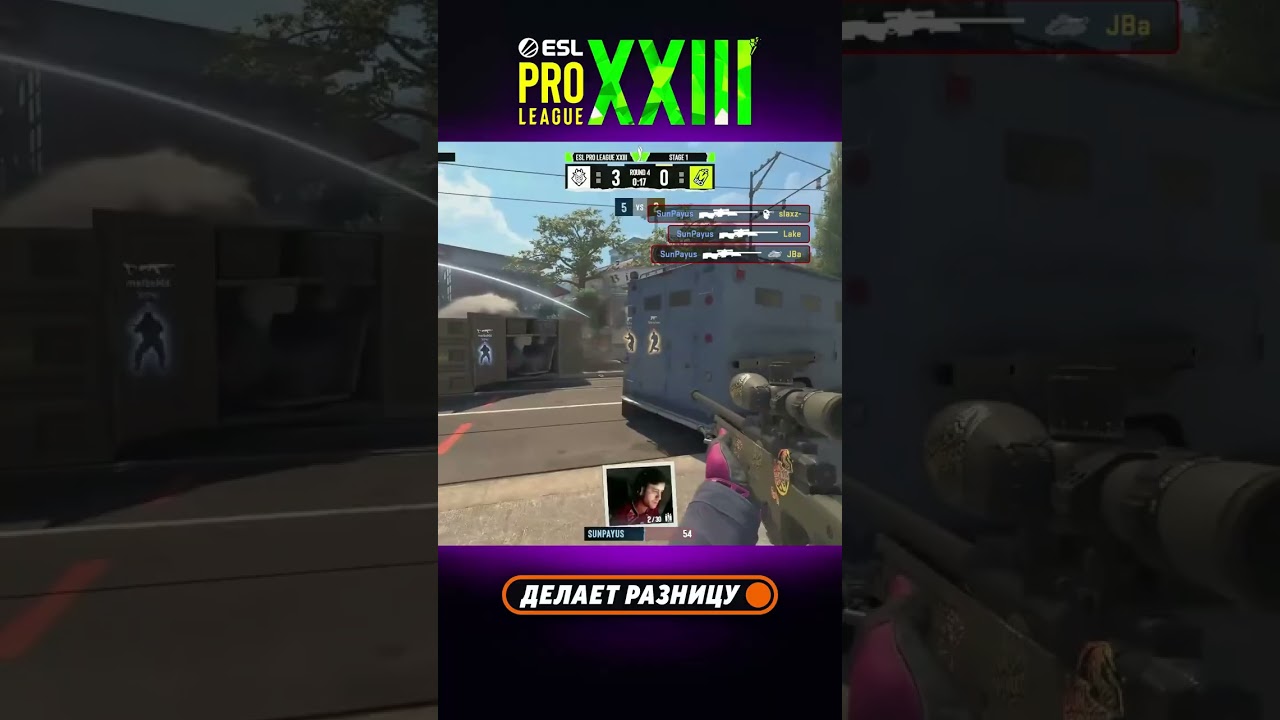 SUNPAYUS ДЕЛАЕТ ЭЙС С AWP &mdash; БЕЗ ШАНСОВ #esl #epl #cs #csgo