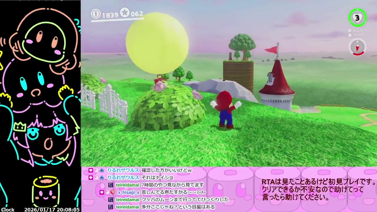スーパーマリオオデッセイ初見プレイ＃21(キノコ王国紫コイン集めから月の国裏途中まで)