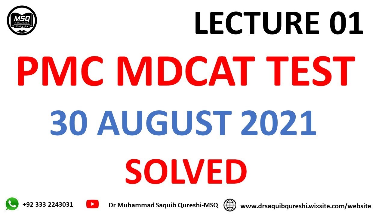 PMC MDCAT PAPER I 30 AUGUST I SOLUTION