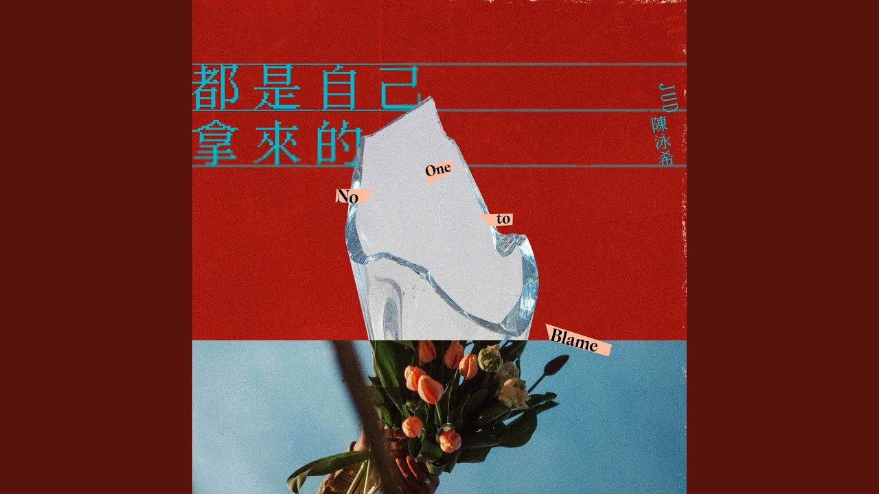 失望