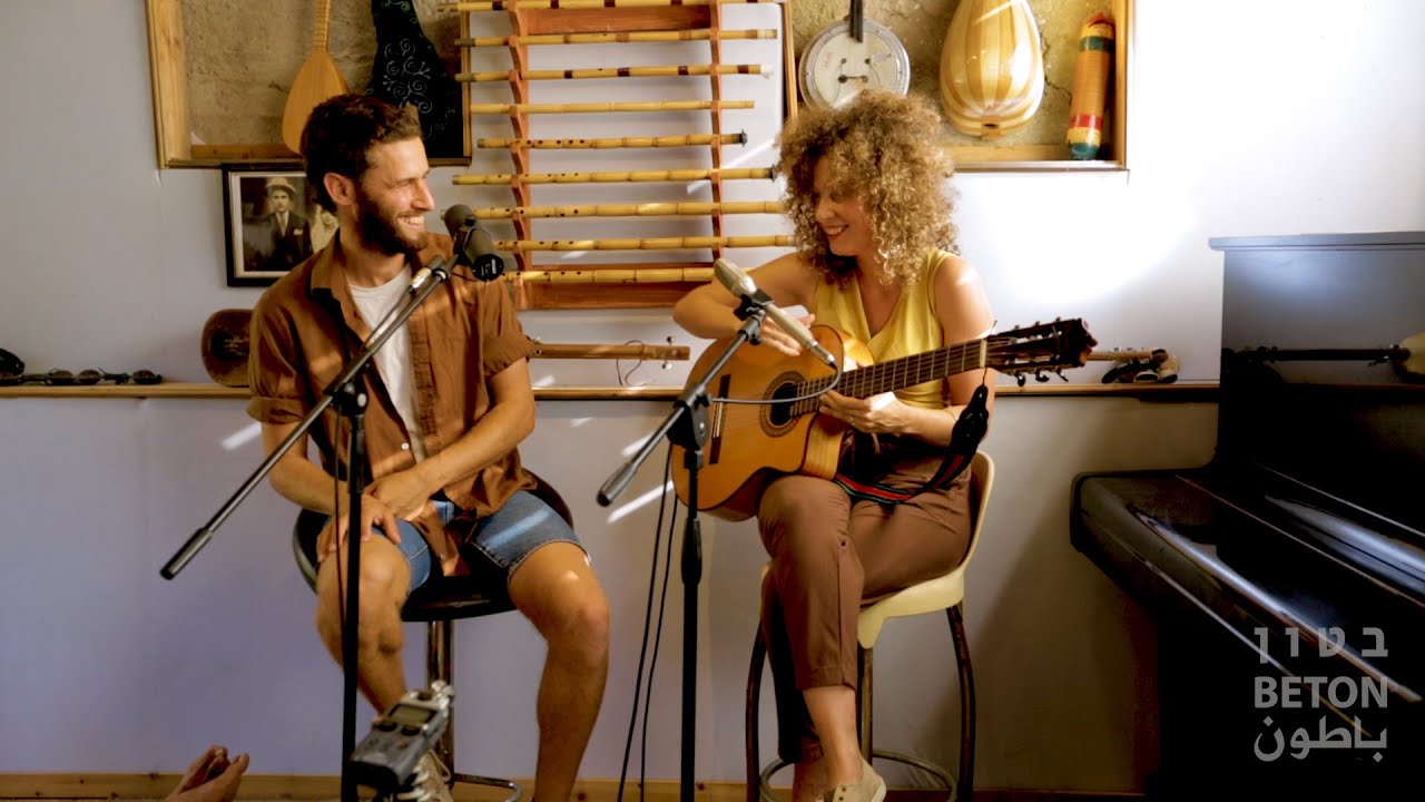 Kunda Ve'Laor: BETON  Sessions