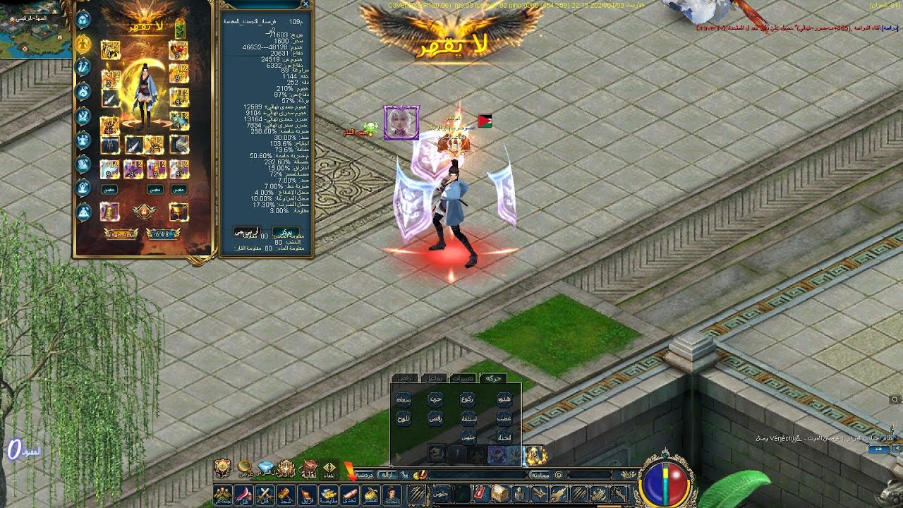 Skill Team Pk Server Elmyzaan pirate