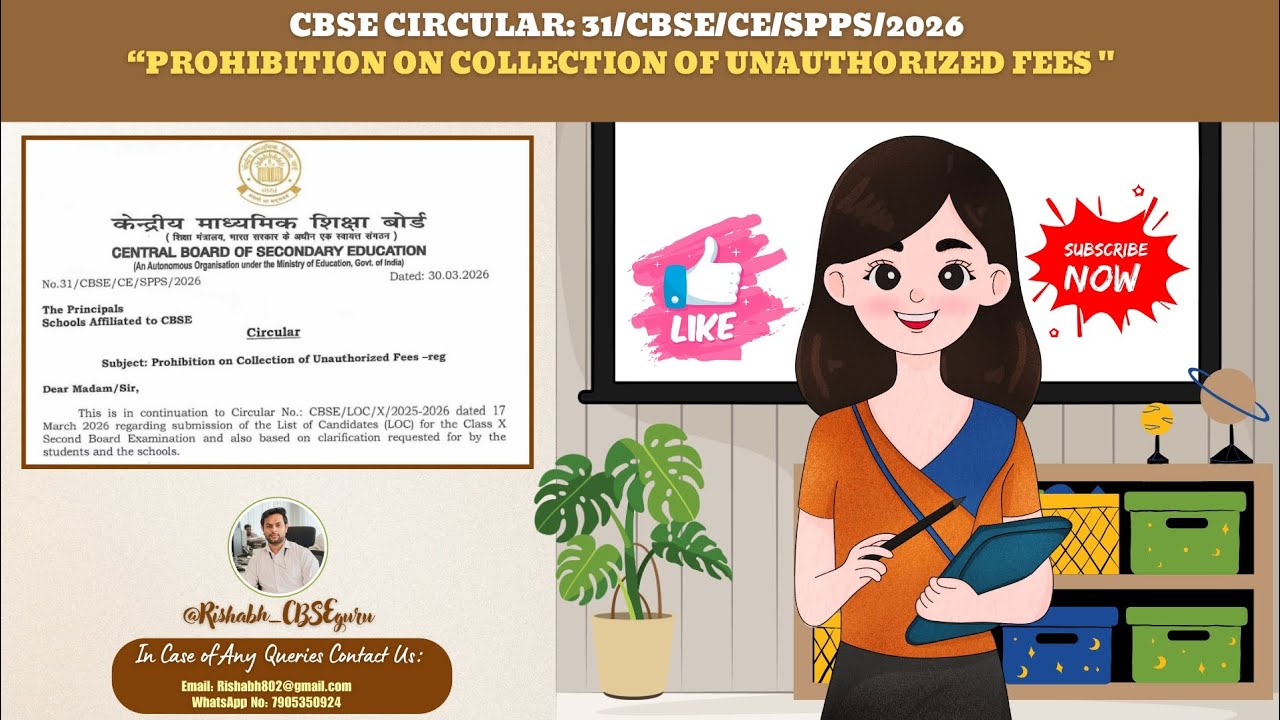 𝐂𝐁𝐒𝐄 𝐂𝐥𝐚𝐬𝐬 𝟏𝟎 𝐒𝐞𝐜𝐨𝐧𝐝 𝐁𝐨𝐚𝐫𝐝 𝐄𝐱𝐚𝐦: 𝐋𝐎𝐂 𝐏𝐡𝐚𝐬𝐞 𝟏, 𝟐 & 𝟑 𝐄𝐱𝐩𝐥𝐚𝐢𝐧𝐞𝐝! 📝 𝐍𝐨 𝐄𝐱𝐭𝐫𝐚 𝐅𝐞𝐞𝐬!