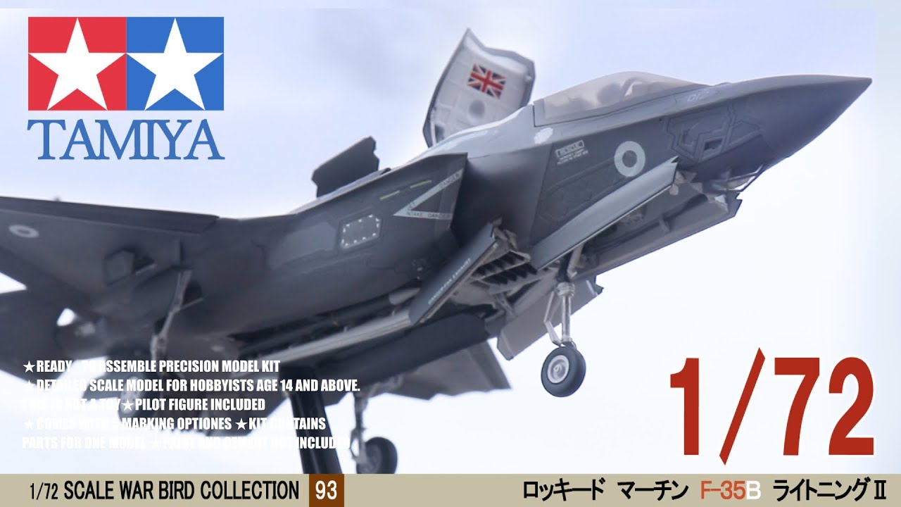 【Scale Model】  F-35B TAMIYA 1/72  Full build