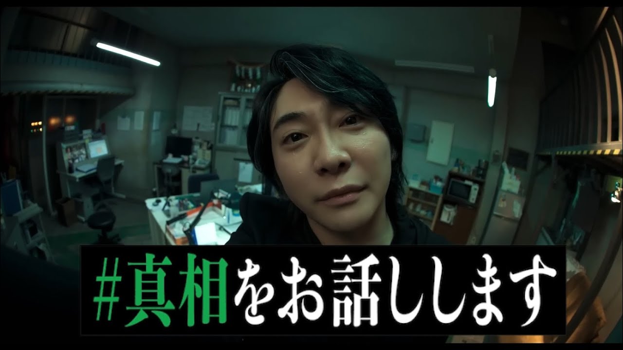 見た人なら泣ける＃真相をお話しします×『天国』Mrs. GREEN APPLE