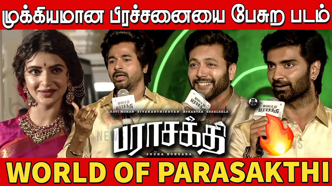 World of Parasakthi Launch | Sivakarthikeyan | Ravi Mohan | Atharvaa | GV Prakash | Sudha Kongara