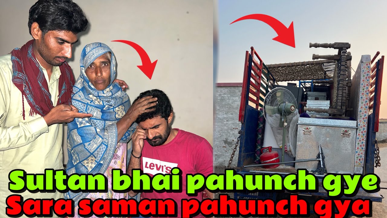 Sultan bhai pahunch gye sara sama pahunch gya |Sultan s family 